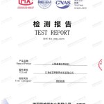 吐鲁番重防腐地坪,吐鲁番超强耐腐蚀涂料-缩略图2