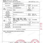 吐鲁番重防腐地坪,吐鲁番超强耐腐蚀涂料-缩略图3
